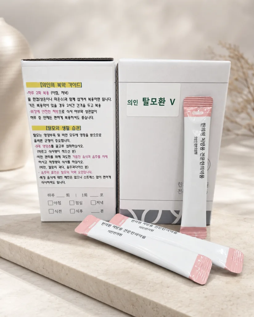 의인 탈모환 V 제품 패키지