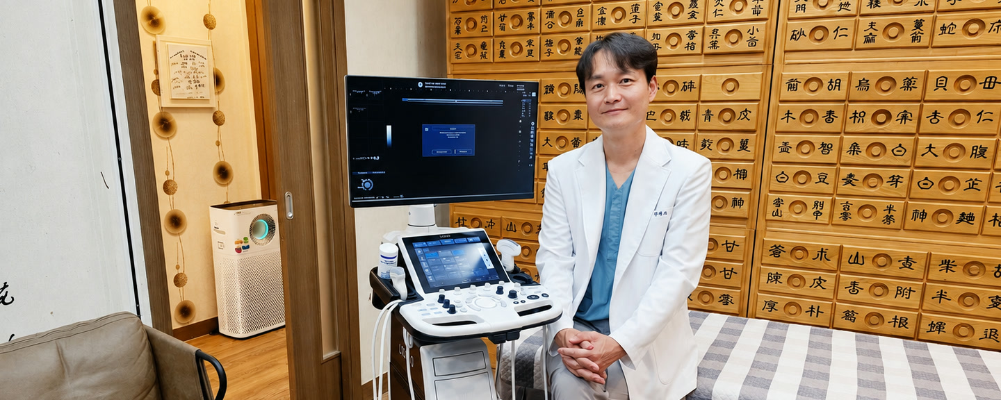의인한의원 진료실에서 초음파 장비와 함께한 원장