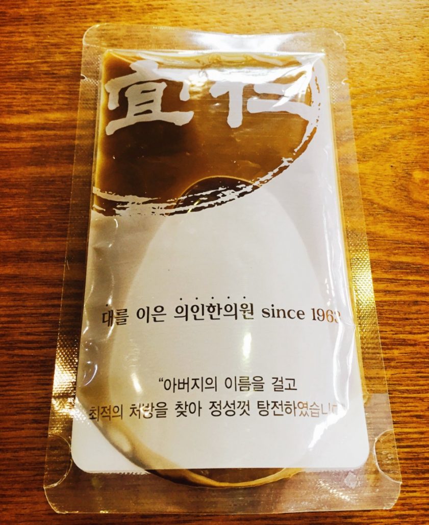 환절기 감기 의인삼소음으로 이겨내세요 ^^