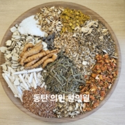 한경환 9월 피부 상열