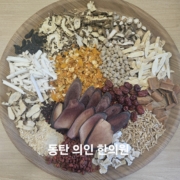 이기예 85 십전대보 가감 기력저하, 울렁거림, 변비