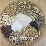 심재휘 22 사물탕 수한 다한증피아노 손곡통증 낮과밤이바뀜