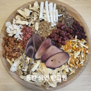 민서하 7 귀룡탕 야간복통 식욕 성장