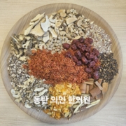 김민영 42 사물어혈 좌 하복통