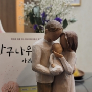 부모와아기