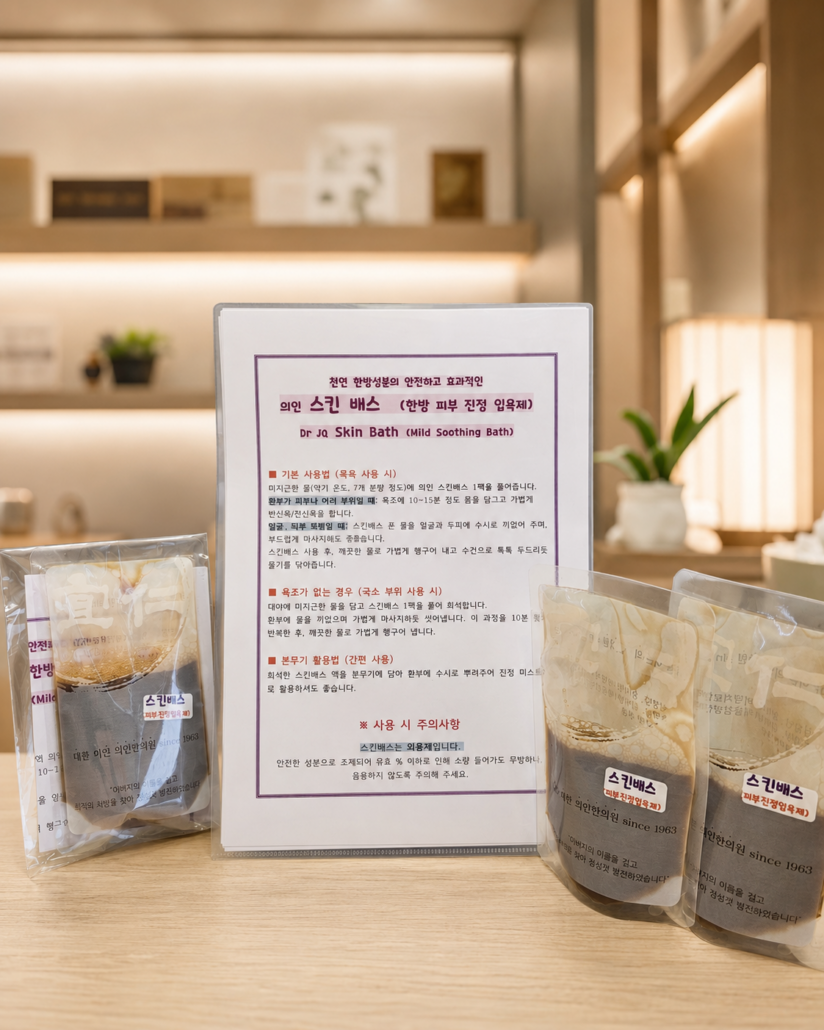 의인 스킨배스(Skin Bath) – 온 가족이 함께 쓰는 한방 피부 진정 입욕제