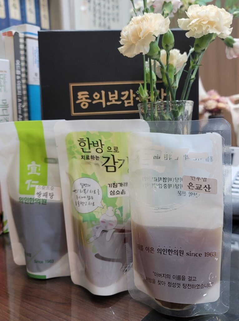 감기에는 한방감기약이 좋습니다.