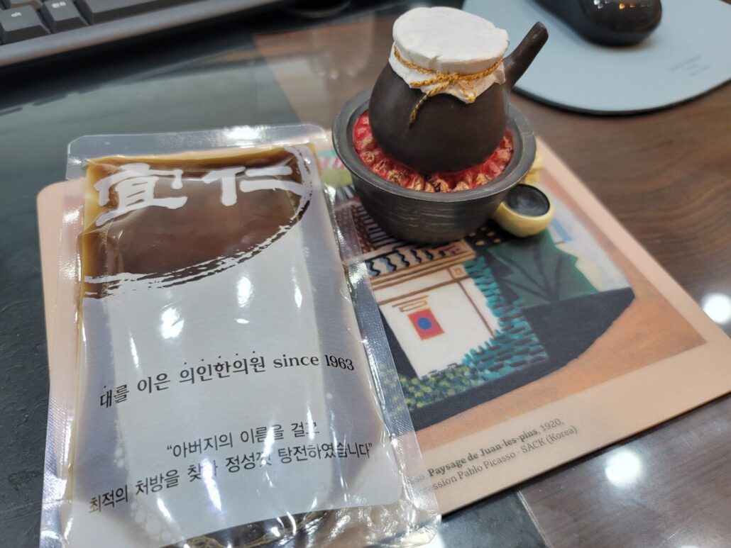 보중익기탕(補中益氣湯) 이야기